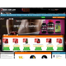 Купить - Готовый интернет магазин Спортивного питания